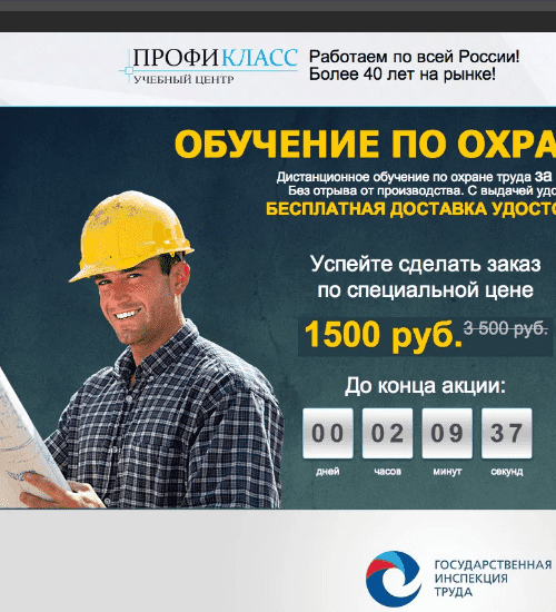 заказать разработку сайта услуг в виннице